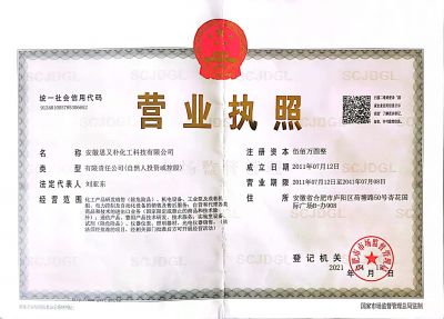 business license